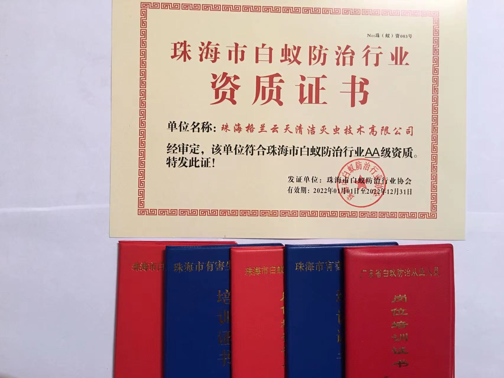 珠海灭蟑螂-珠海政府专业快速上门灭蟑螂-消杀四害刻不容缓- 灭蟑螂珠海哪里有灭蟑螂珠海住哪没有蟑螂珠海蟑螂如何灭蟑螂怎么消灭最彻底(图1)