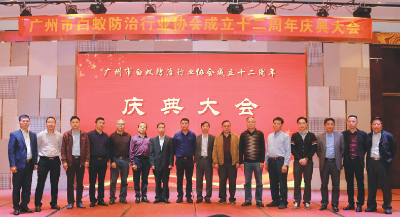 珠海消杀公司 珠海病媒防治公司 珠海白蚁预防公司-珠海格兰云天清洁灭虫技术有限公司