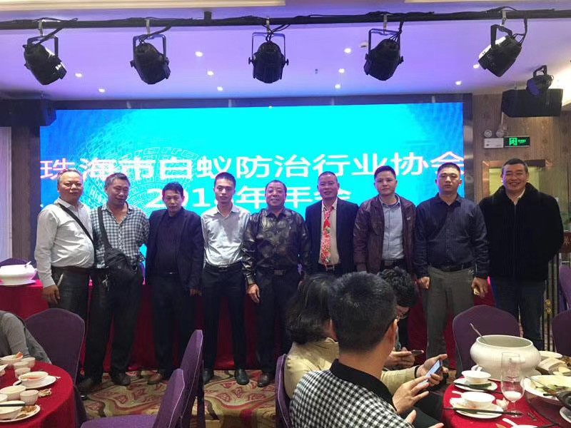 珠海消杀公司-珠海白蚁防治公司 珠海白蚁防治中心-珠海格兰云天清洁灭虫技术有限公司 珠海消杀公司-珠海白蚁防治公司 珠海白蚁防治中心-珠海格兰云天清洁灭虫技术有限公司