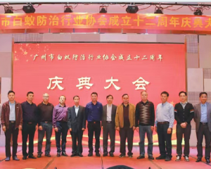 珠海家里发现白蚁，如何选择防治公司？避开