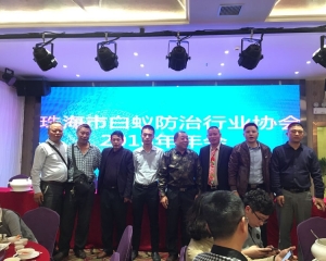 珠海白蚁防治公司分享如何判断房屋是否已经